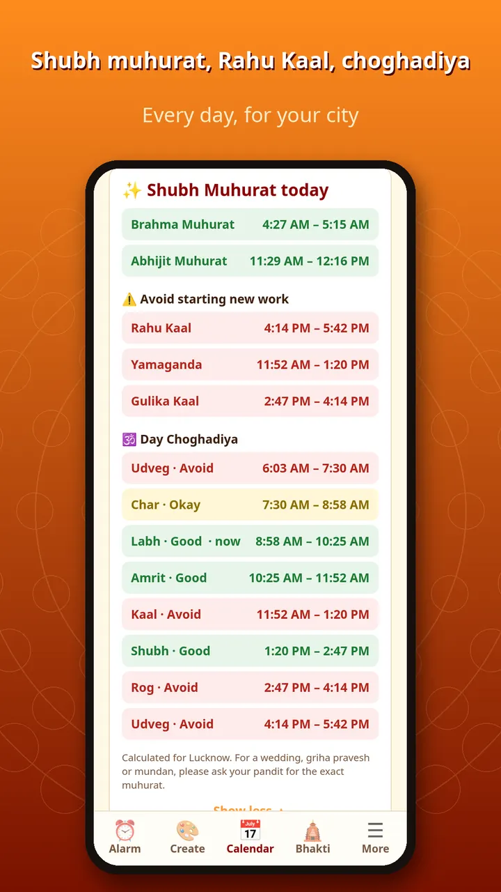 Shubh Muhurat screen