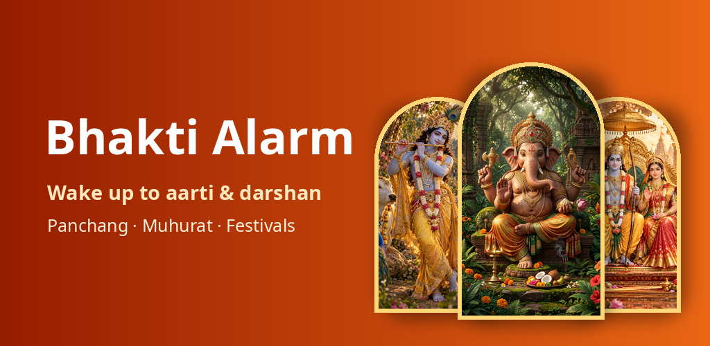 Bhakti Alarm feature graphic